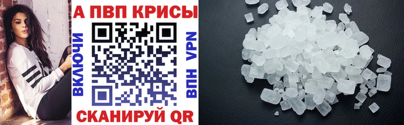 наркота  Котлас  А ПВП СК 