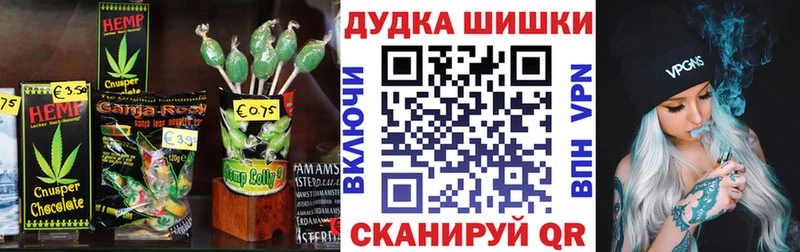 Еда ТГК конопля  Котлас 