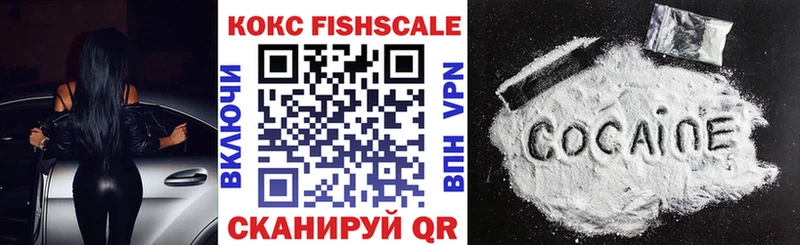 Cocaine VHQ  Котлас 
