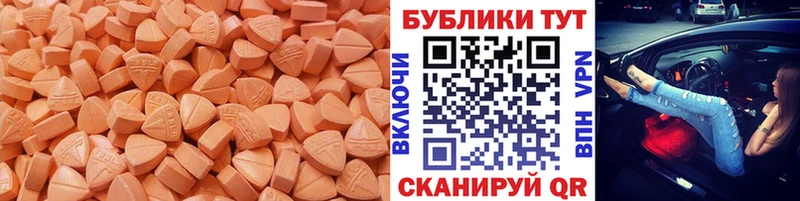 Экстази Дубай  Котлас 