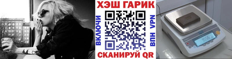 ГАШ убойный Котлас