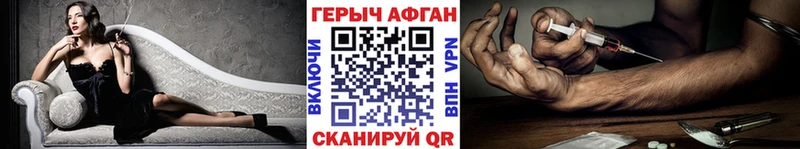 Героин белый  мега зеркало  Котлас 