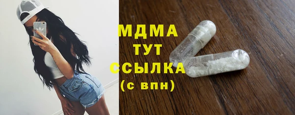 амф Беломорск