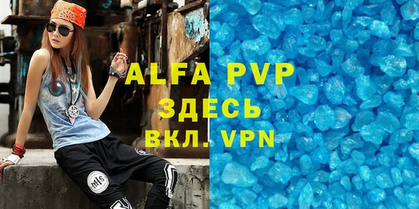 spice Белокуриха