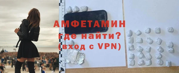амф Беломорск