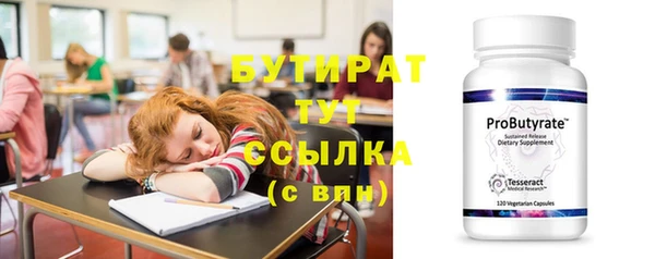 Альфа ПВП Белоозёрский