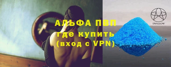 амф Беломорск