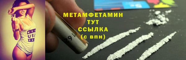 spice Белокуриха