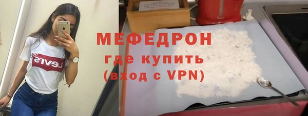 амф Беломорск