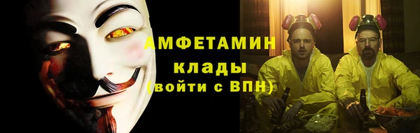 spice Белокуриха