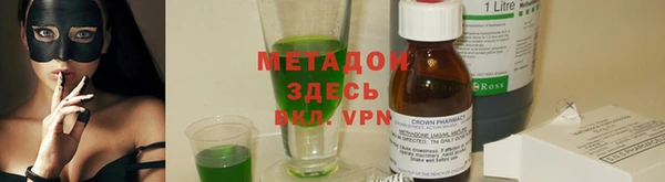 Альфа ПВП Белоозёрский