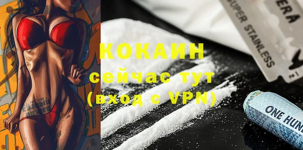 амф Беломорск