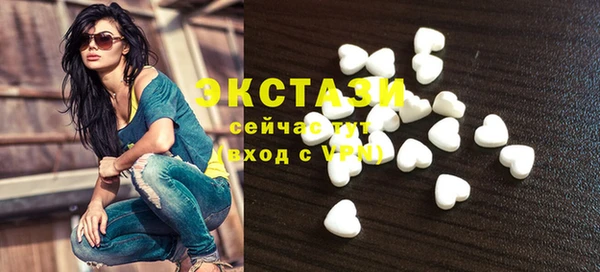spice Белокуриха