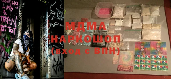 mix Осинники