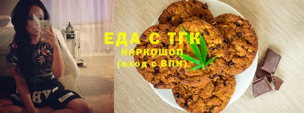 spice Белокуриха