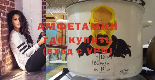 амф Беломорск
