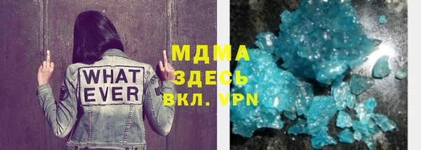 spice Белокуриха