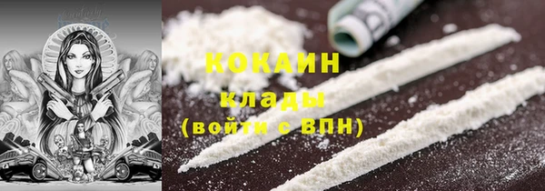 spice Белокуриха