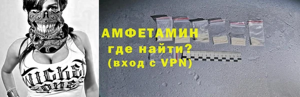 spice Белокуриха
