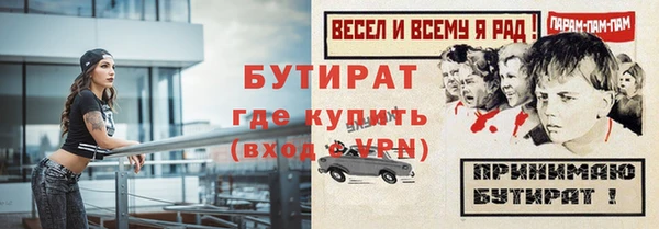 spice Белокуриха