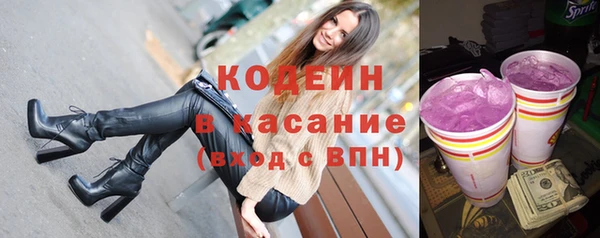 spice Белокуриха