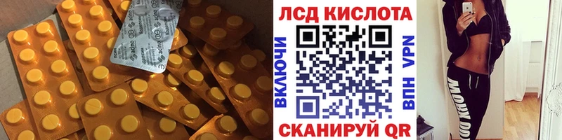 ЛСД экстази ecstasy Котлас