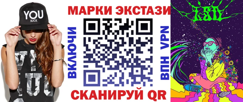сколько стоит  Котлас  Наркотические марки 1,5мг 